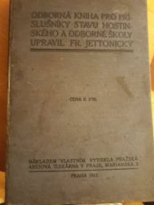 kniha Odborná kniha pro příslušníky stavu hostinského a odborné školy , s.n. 1911