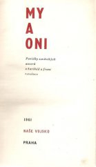 kniha My a oni povídky sovětských autorů z barikád a front revoluce, Naše vojsko 1961