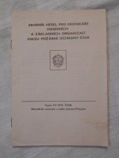 kniha Sborník hesel pro kronikáře okresních a základních organizací Svazu požární ochrany ČSSR, FV SPO ČSSR - Metodické centrum a stálá výstava PO 1987