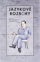 kniha Jazykové rozbory pro žáky základních i středních škol a studenty víceletých gymnázií, Nakladatelství Olomouc 2000