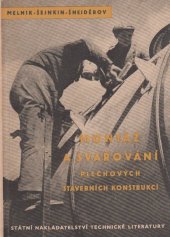 kniha Montáž a svařování plechových stavebních konstrukcí Určeno pro inženýry, techniky a svářečské mistry, SNTL 1954