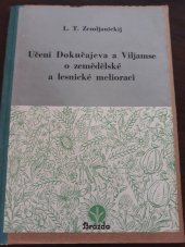 kniha Učení Dokučajeva a Viljamse o zemědělské a lesnické melioraci, Brázda 1950