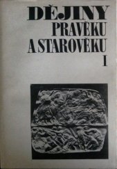 kniha Dějiny pravěku a starověku I., SPN 1982