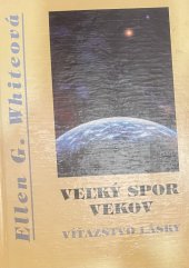 kniha Dráma vekov Veľký spor vekov , Advent - Orion 1997