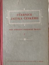 kniha Učebnice jazyka českého pro střední odborné školy. Díl 1, SPN 