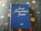 kniha Slovník stenografických skratiek Povinných, odporučaných a komorných skratiek a spriažok, Slovenské pedagogické nakladateľstvo 1969