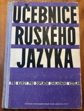 kniha Učebnice ruského jazyka pro kursy pro doplnění základního vzdělání, SPN 1963