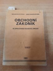 kniha Obchodní zákoník se zapracovanou důvodovou zprávou, Petrov 1991