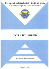 kniha Kuda idet Rossija?, Evropský polytechnický institut 2010