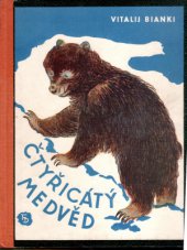 kniha Čtyřicátý medvěd a jiné povídky o zvířatech a lovcích, Komenium 1948