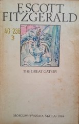 kniha The Great Gatsby, Vyššaja škola 1984