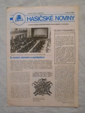 kniha Hasičské noviny Nulté číslo zdarma, Sdružení hasičů Čech, Moravy a Slezska 1990