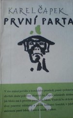 kniha První parta, Naše vojsko 1958