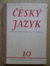 kniha Český jazyk pro desátý postupný ročník škol všeobecně vzdělávacích, SPN 1957