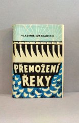 kniha Přemožení řeky Román, Práce 1951