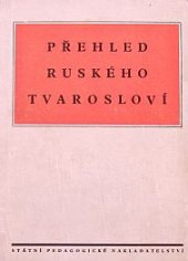 kniha Přehled ruského tvarosloví pom. kn. pro výběrové školy 3. stup., SPN 1952