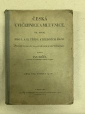 kniha Česká cvičebnice a mluvnice. Díl první (Pro I. a II. třídu středních škol), Profesorské nakladatelství a knihkupectví 1934