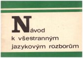 kniha Návod k všestranným rozborům v 6. -9. ročníku ZŠ, Krajský pedagogický ústav Ostrava, pracoviště Olomouc 1973