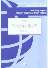 kniha Vliv světové krize na vnitřní a vnější rovnováhu Ruské federace, Oeconomica 2011