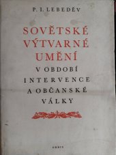 kniha Sovětské výtvarné umění v období intervence a občanské války, Orbis 1951