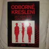 kniha Odborné kreslení učební text pro 1. roč. SOU učební obor krejčí (krejčová), Státní pedagogické nakladatelství 1988