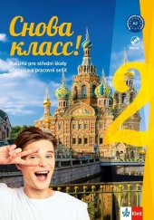 kniha Snova klass! 2. Ruština pro střední školy. Učebnice a pracovní sešit, Klett 2019