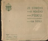 kniha Ze starého a nového Písku akvarely Tomáše Štětky, J. Hofman 1912