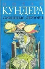 kniha Smešnije ljubovi Смешные любови, AZBUKA 2004