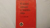 kniha O slovní zásobě a tvoření slov v 6.-9. ročníku ZDŠ [základních devítiletých škol], SPN 1966