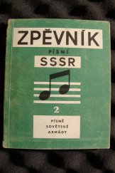 kniha Zpěvník písní SSSR  2. Písně sovětské armády, Svět sovětů 1950