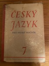 kniha Český jazyk učebnice českého jazyka pro sedmý ročník [školy všeobecně vzdělávací], SPN 1960