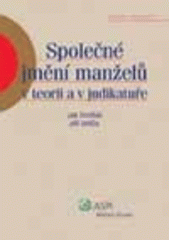 kniha Společné jmění manželů v teorii a v judikatuře, ASPI  2007