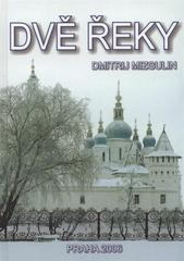 kniha Dvě řeky, Svaz ruskojazyčných spisovatelů v České republice 2006