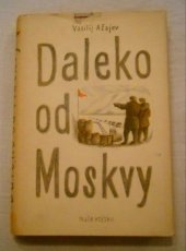 kniha Daleko od Moskvy, Naše vojsko 1952