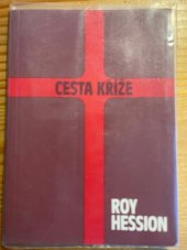 kniha Cesta kříže, Neuvedeno 1970