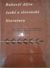 kniha Rukověť dějin české a slovenské literatury pro 2. ročník středních všeobecně vzdělávacích škol, SPN 1967