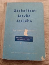 kniha Učební text jazyka českého pro odborná učiliště a učňovské školy Část gramaticko-stylistická, SPN 1962