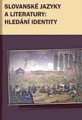 kniha Slovanské jazyky a literatury: hledání identity, Pavel Mervart ve spolupráci s Filozofickou fakultou Univerzity Karlovy v Praze 2009