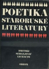 kniha Poetika staroruské literatury, Odeon 1975