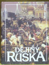 kniha Dějiny Ruska, Nakladatelství Lidové noviny 1995