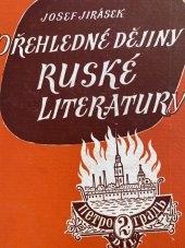 kniha Přehledné dějiny ruské literatury. II. díl, - (Od šedesátých let minulého stolet[í]! do roku 1918), Miroslav Stejskal 1945