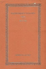 kniha Dým Novina, Státní nakladatelství krásné literatury, hudby a umění 1955