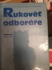 kniha Rukověť odboráře sborník vybraných usnesení a dokumentů vrcholných odborových orgánů, Práce 1984