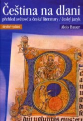 kniha Čeština na dlani přehled světové a české literatury : český jazyk, Rubico 2005