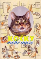 kniha Kočky mého muže, Cesty 1999