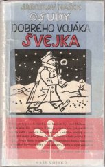 kniha Osudy dobrého vojáka Švejka za světové války 1. a  2. díl, Naše vojsko 1959