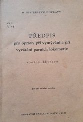 kniha Předpis pro opravy při vymývání a při vyvázání parních lokomotiv ČSD V 41 - platí od 1. října 1958, Ministerstvo dopravy 1958