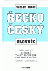 kniha Řecko-český slovník, Vyšehrad 2005