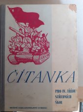 kniha Čítanka pro 4. třídu středních škol, Státní nakladatelství učebnic 1951