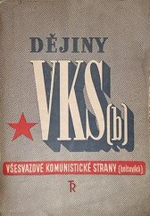 kniha Dějiny VKS(b) Dějiny Všesvazové komunistické strany (bolševiků), Rovnost 1945